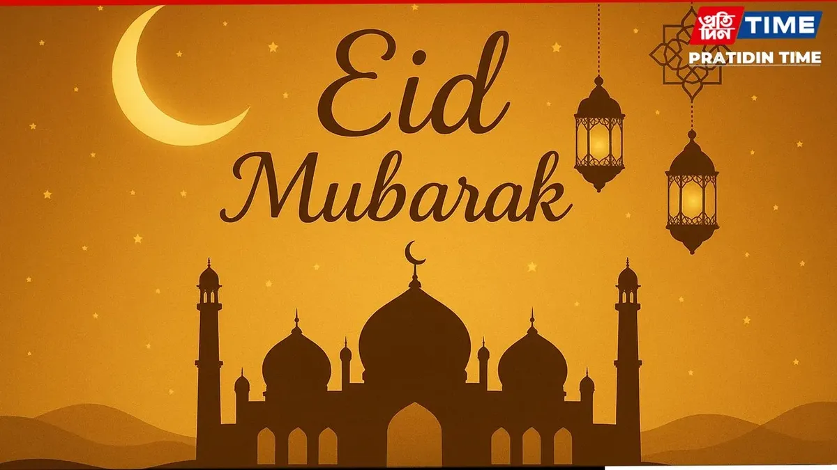 moon sighting eid 2026 — NG news