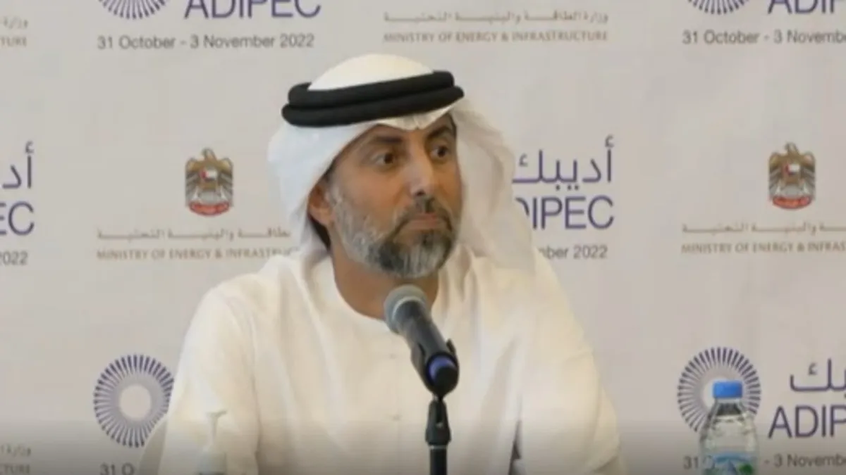 uae leaving opec — NG news